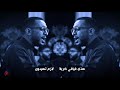 يحزام الظهر الرادود الحسيني عبدالامير البلادي ليله الخامس من محرم الحرام ١٤٤١ هـ mp3