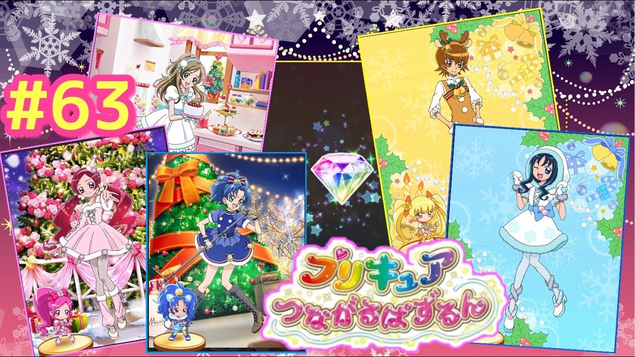 63 キュアぱず クリスマス ガチャやってみた Youtube