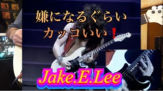 【希少】ロック・ギター　スーパー・セミナージェイク・E・リー A to Z maxresdefault.jpg