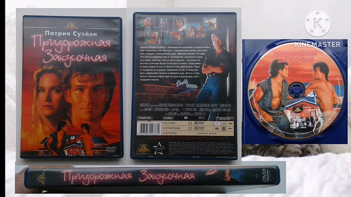 Как вы относитесь к этому DVD-диску? #1