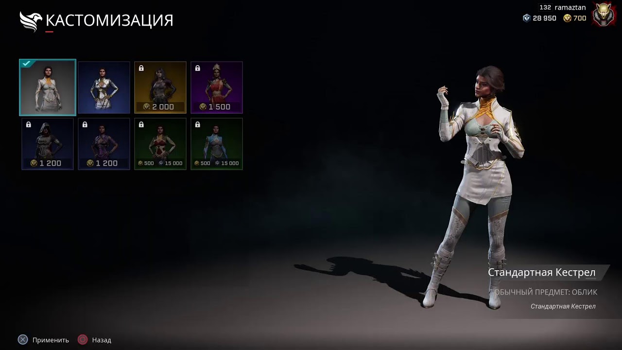 Прямой эфир по rogue company онлайн на ps5