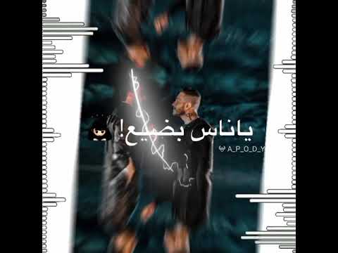 أفجر حالات واتس حمو الطيخا لسة منزلتش جالي زهيمر ونسيت الجميع