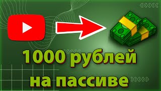 LINKIFY - заработок на сокращении ссылок! Как Заработать в Интернете | сократитель ссылок заработок