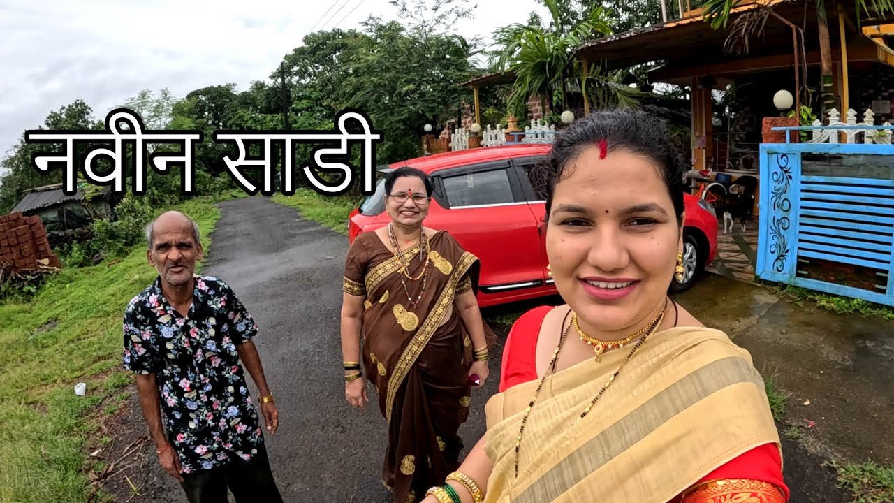 नवीन साडी नेसून चालले मी फिरायला | My New Saree and Maaher Saasar | Shubhangi Keer