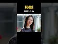 韓国語が堪能で驚いた芸能人TOP10
