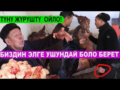 Video: Аккан мончок кантип иштейт?