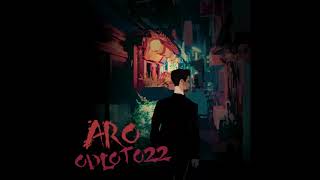 Kaz Bałagane Ft. Belmondo - Dr. Traphouse Aro Blend