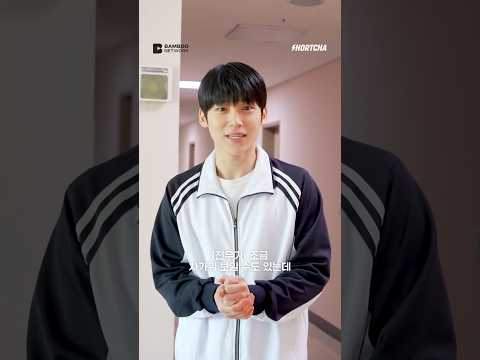 과몰입 유발하는 얼굴 <strong>합</strong>💘 | 이모지 인터뷰 | #기숙학원연애금지