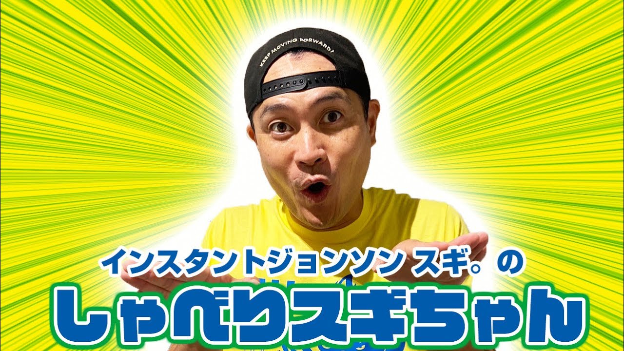 さぁ気合いを入れてフィナーレに向かいましょう♪ 来季の大会のことも
