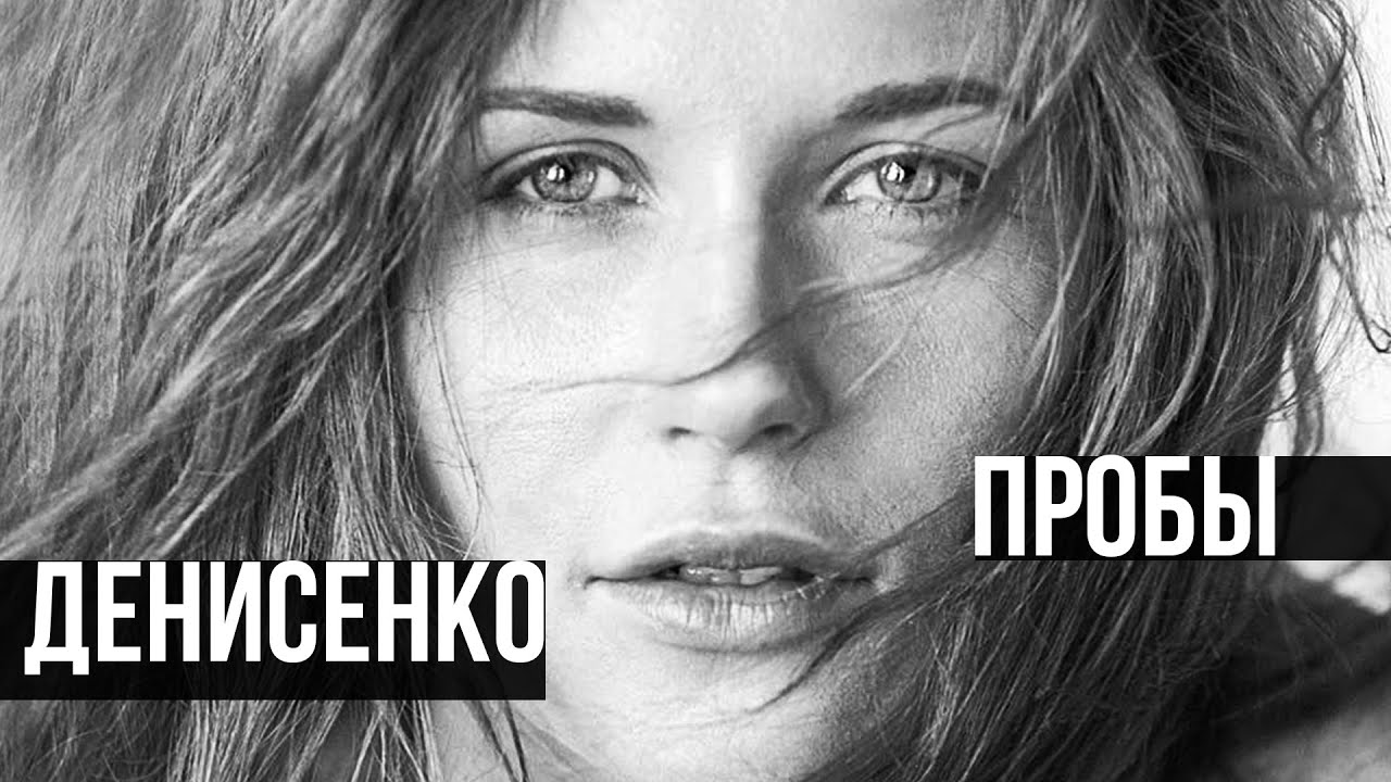 Карина денисенко брянск Карина денисенко брянск