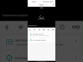 Отключение системных оповещений камеры Xmeye