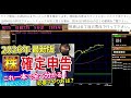 【暴落は一体何だったの相場】チャートで見る明日の注目銘柄|純金上場信託(ゴールド)、純プラチナ、純銀(シルバー)、三菱重工業、IHI、キオクシア、JX金属、キャンバス、マイクロ波、アストロ、メタプラ