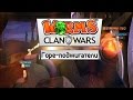 Worms: Clan Wars (Co-op) - Горе-поджигатели