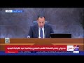 مدبولي: مصر تواصل جهودها مع الشركاء الدوليين والإقليميين للوصول إلى اتفاق ينهي الحرب في المنطقة