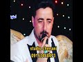 ابوذیه ضاحی الاهوازی ابوذیه ضاحی الاهوازی