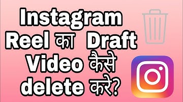 How to DELETE Instagram Draft Reels🤔 || Very easy and simple 👍