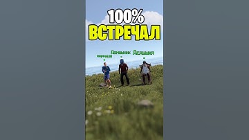 ТЫ 100% ВСТРЕЧАЛ ЭТИХ ИГРОКОВ В РАСТ \ RUST