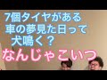 【ルームシェア】何言ってんだよって言わせる【解読不能】