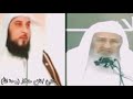 رد من الشيخ فلاح مندكار رحمة الله على العريفي في نزول الملائكة في الشام