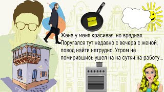 🏠Когда Я Училась В Институте...Сборник Новых Смешных Историй Из Жизни,Для Хорошего Настроения!