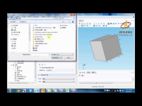 [02-物理/材料/邊界] COMSOL best practices：載入Excel離散座標點作為邊界條件(皮托科技)