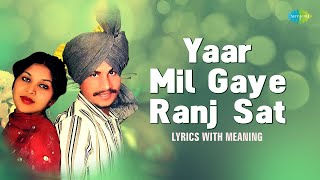 Chamkila Song Lyrics With Meaning | Yaar Mil Gaye | Amarjot | Old Punjabi Song