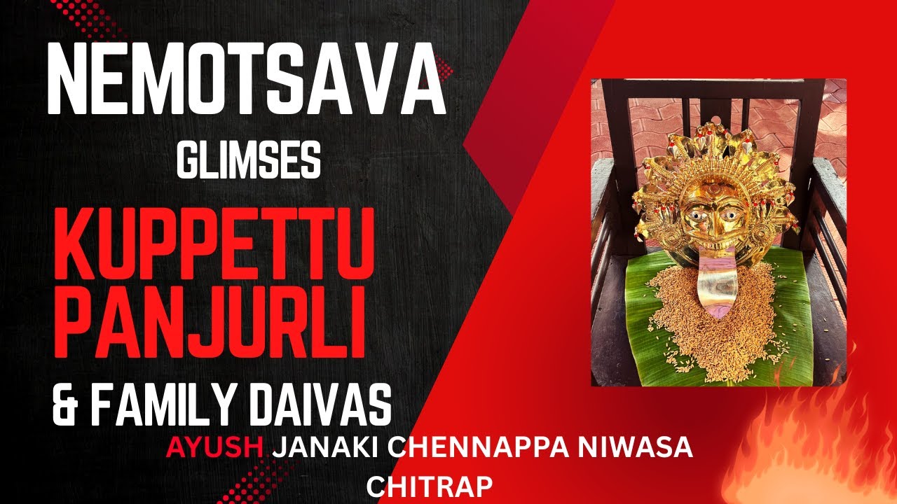 NEMOTSAVA- JANAKI CHENNAPPA NIVASA CHITRAP/KUPPETTU PANJURLI & FAMILY DAIVAS 26th DEC 2025