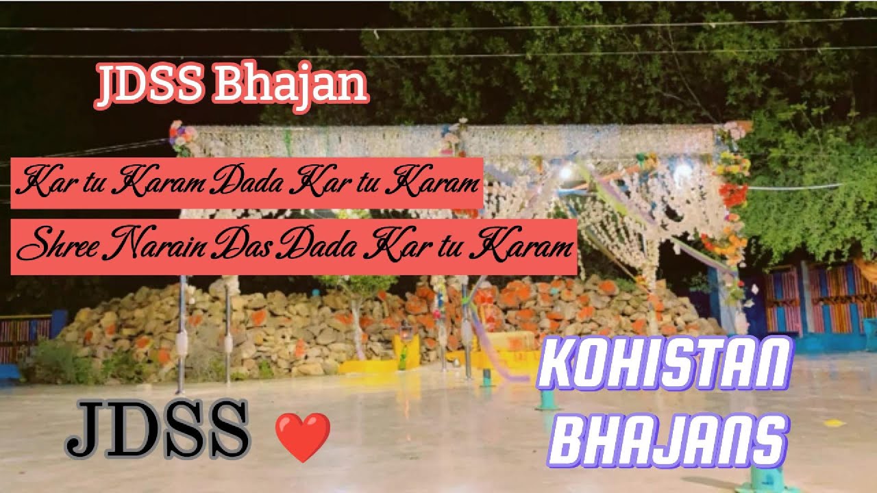 Kar tu Karam Dada Kar tu Karam | JDSS | Kohistan Bhajans