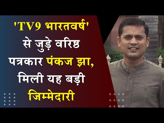 Senior TV journalist Pankaj Jha has started his new innings in media with TV9 Network. class=