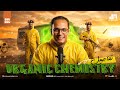 Organic Chemistry 3rd Secondary Egypt تفاصيل اورجانيك كيمستري تالته ثانوي هتجيب معاك من الاخر 