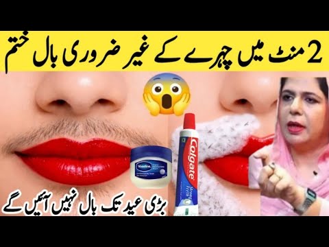 Permanent hair removal with Colgate home | Best Hair Removal Cream ...