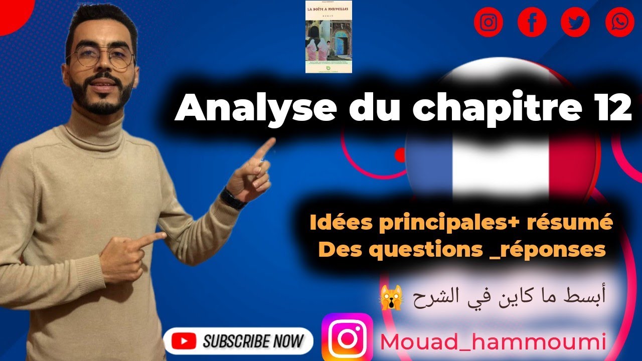 1BAC: Chapitre 12 de la Boîte à Merveilles| Idées principales _ résumé  (Questions et réponses)🔥