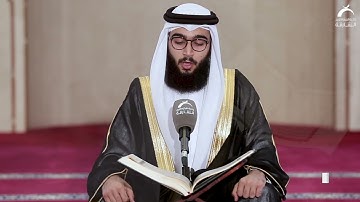 القارئ: ناصر الحمادي - سورة الرحمن | قراء الإمارات
