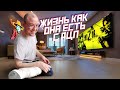 Жизнь с ДЦП и игры | IRL Red Dead Redemption 2 болтаем Ре стрим VK Video live #exizor
