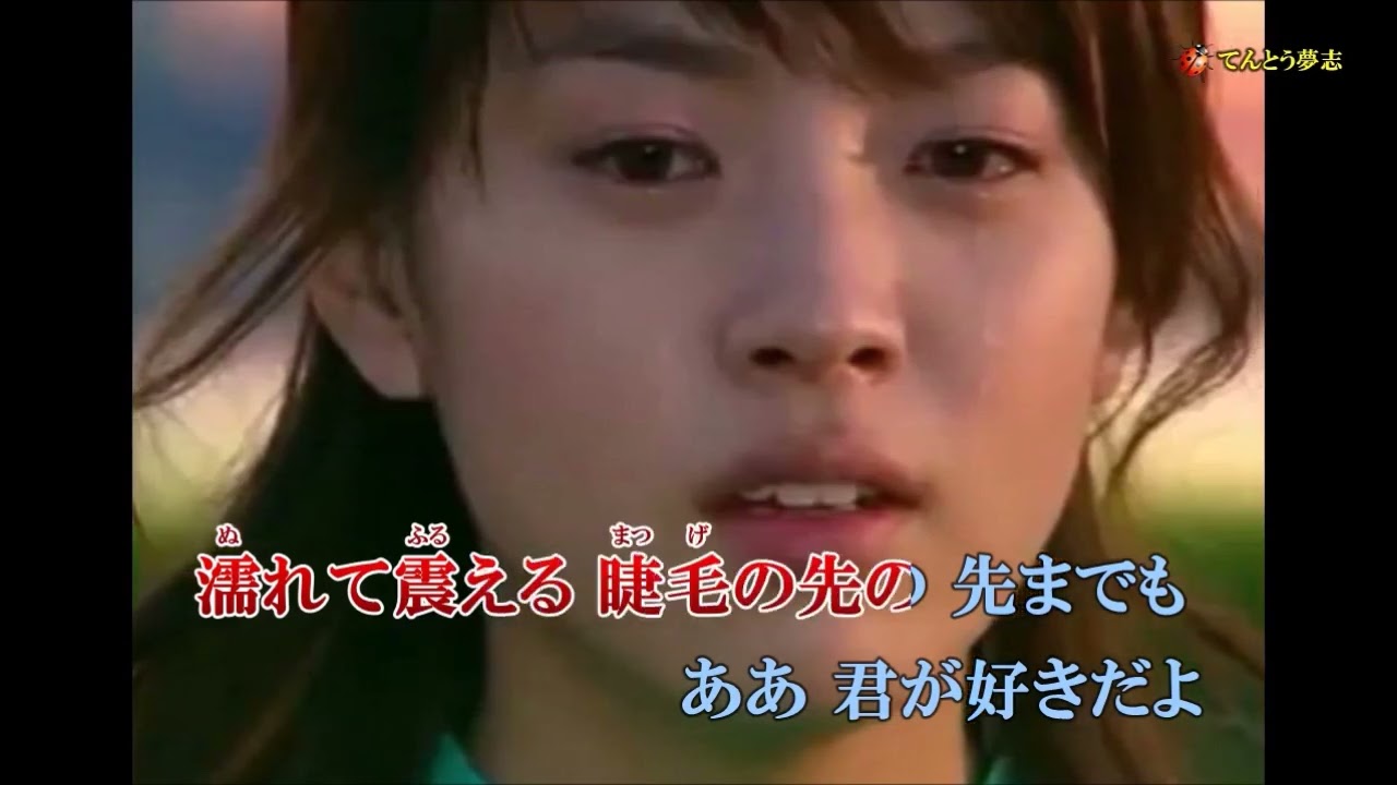 追悼 佐々木新一さん 君が好きだよ Cover X Trale Youtube