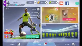 تهكير لعبة real football برنامج gameguardian screenshot 3