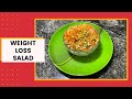 #weightlossrecipe#salad#greengramrecipe#challenegvideo14 Easy and best weightloss recipe in Tamil