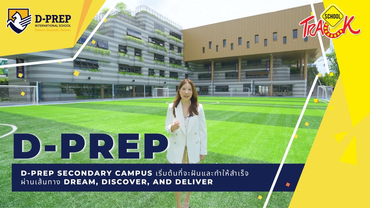 EP41 รีวิว D-Prep International School Secondary Campus รร ระบบ American พร้อม Facilities ครบคัน