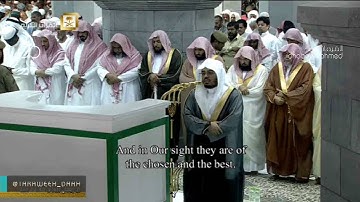 الشيخ ياسر الدوسري يبحر في المصلين بتلاوة مميز-صلاة التراويح ليلة 22-9-1437(الصافات139-الزمر31