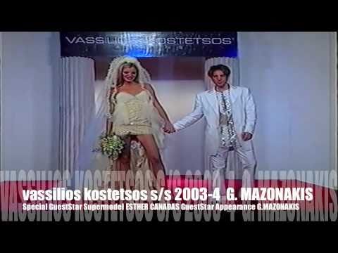 vassilios kostetsos s/s 2003-4 Guest Star Esther C...
