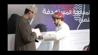 HTW at IMTEC 2016, Oman