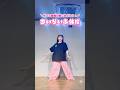 【iLiFE!】あいらいふ体操踊ってみた
