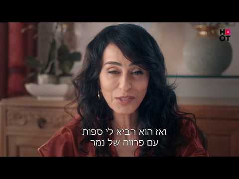 החלום של דורי הצצה ראשונה לפרק 3 של מלכות 