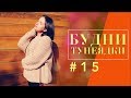 ИГРАЕМ С МУЖЕМ В 50 ОТТЕНКОВ СЕРОГО | 11.11 АЛИЭКСПРЕСС | БУДНИ ТУНЕЯДКИ #15 | NIKKOKO8