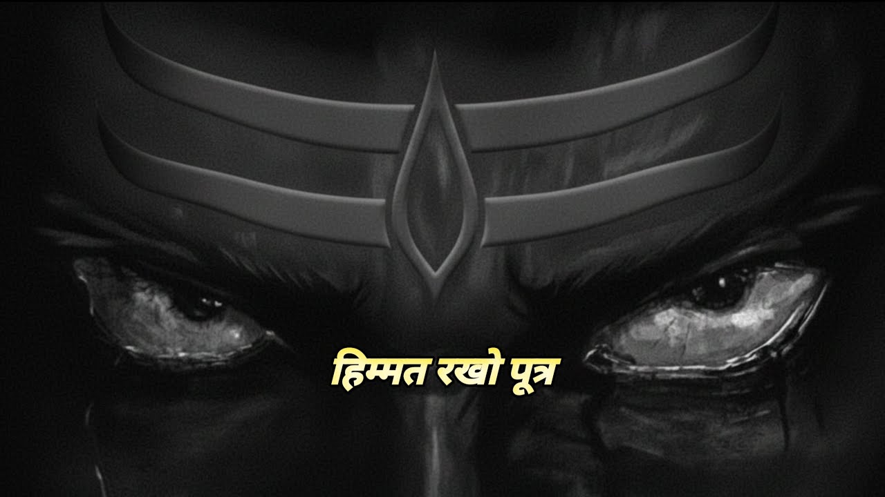 मैं तुम्हारे साथ हूं l -a motivational story in Mahakal 