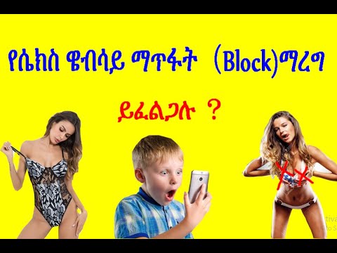 ቪዲዮ: የእርስዎን ፒች ዥረት በፒሲ ወይም ማክ ላይ የግል ለማድረግ ቀላል መንገዶች