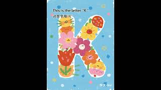 Let’s Learn Our ABCs! (2) | Fun Alphabet Journey | Educational Read-Aloud for Kids