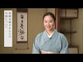 映画 日日是好日 黒木華インタビュー映像 映画 日日是好日 黒木華インタビュー映像