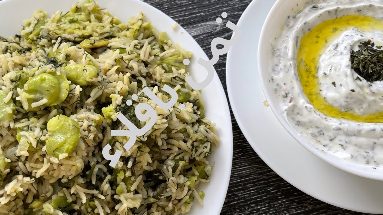 اطيب وصفة تمن باقلاء من الاكلات  العراقيه اللذيذه بطريقتي   على اصولها بخطوات بسيطه|Broad beans