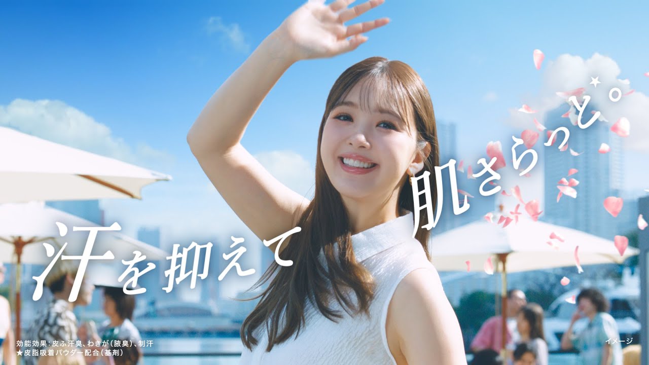 アロマスイッチ｜ニベア花王 8x4（エイトフォー）